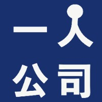 一人公司｜小报童专栏推荐 - NiuDoc文档知识库分享