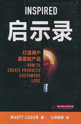 启示录：打造用户喜爱的产品-NiuDoc文档知识库分享