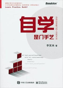 自学是门手艺-NiuDoc文档知识库分享